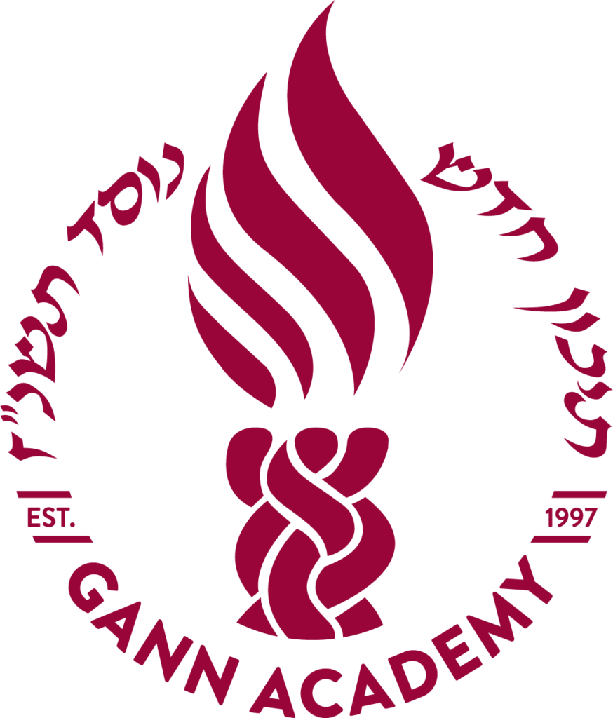 Gann Academy Logo